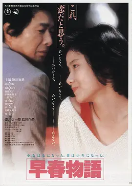 霸王别姬
