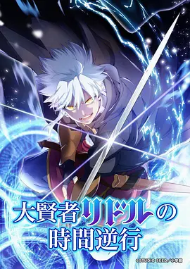 大闹天宫